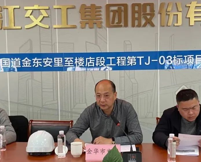 【扛旗爭先大跨越專項督查系列二】金義中央大道等重點工程專項督查